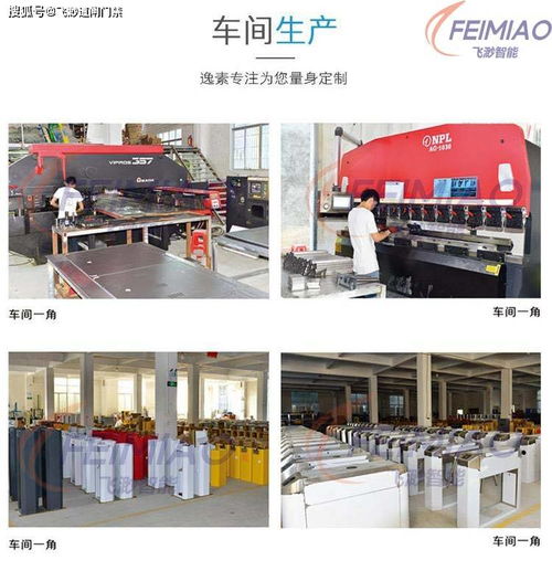 郑州大宗物料门禁管控与物流运输企业物料监管一体化方案
