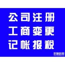 企业管理咨询 提升组织效能的关键策略